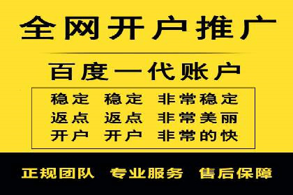 信息流代运营助力企业实现业绩倍增